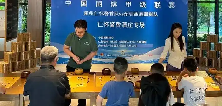 棋酒入局绿茵场：仁怀新名片能否点燃中国足球激情？
