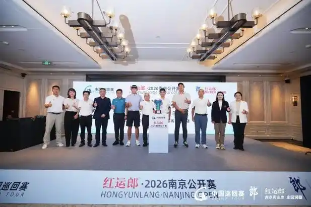 绿茵聚豪数据解码：南京公开赛揭幕，射手榜与效率王同台竞逐
