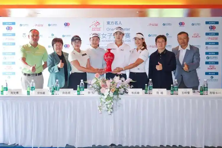 十九岁新星引爆转会市场 东方名人赛冠军成豪门争抢目标