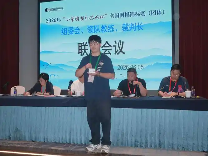 小明围棋机器人杯转会风暴：柯洁九段惊爆加盟浙江队，年薪创下国内棋坛纪录
