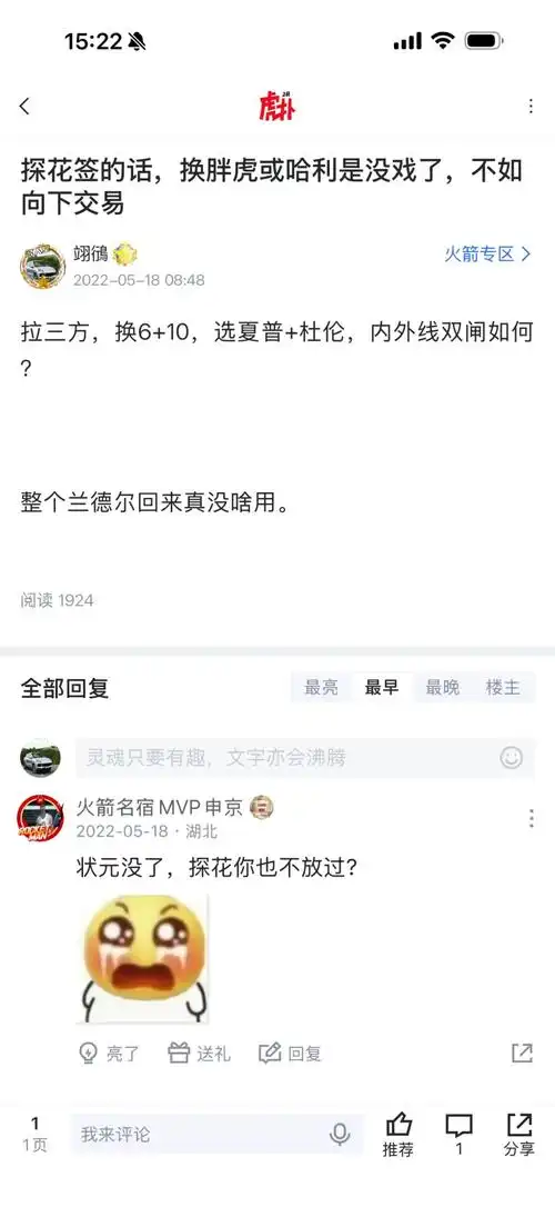 澳大利亚男篮临时阵容揭晓：数据透视“拼凑部队”的实战短板