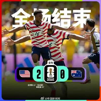 亚足联世界杯6连败引震荡，亚洲球星转会市场暗流涌动