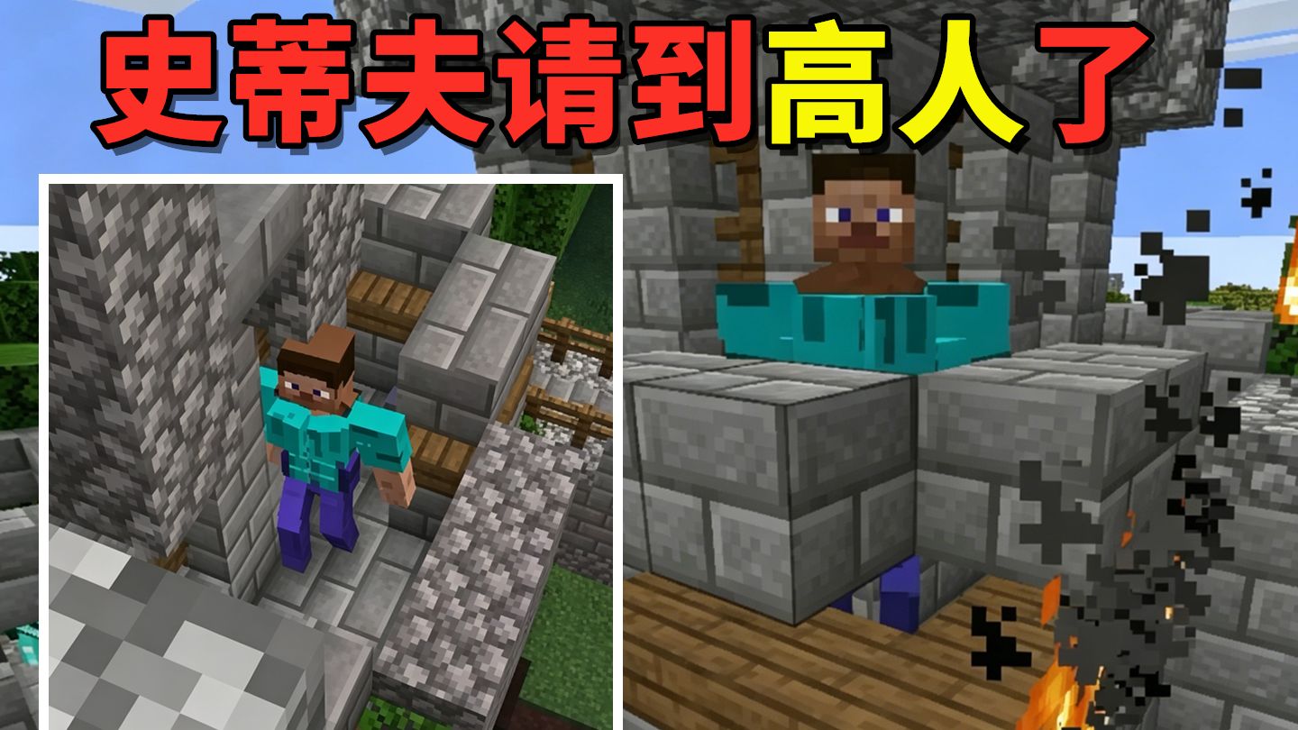 僵尸王夏窗转会惊现“胸肌帝”！史蒂夫钦点神秘高人，足坛身价暴涨