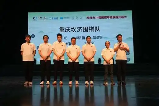 围甲转会窗重启：2026长兴揭幕战前豪门疯狂囤货，亿元合同浮出水面